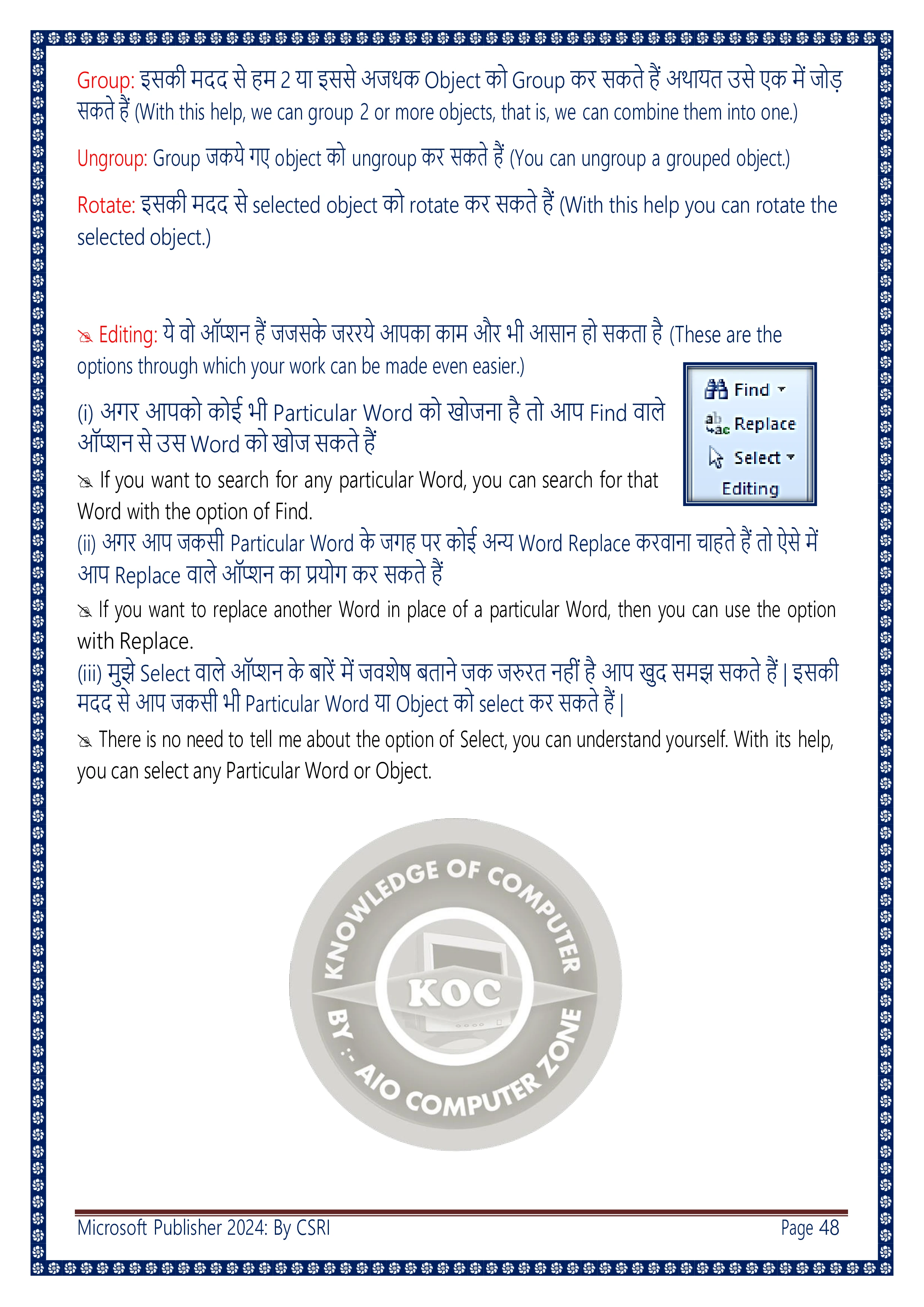 Computer Course Notes